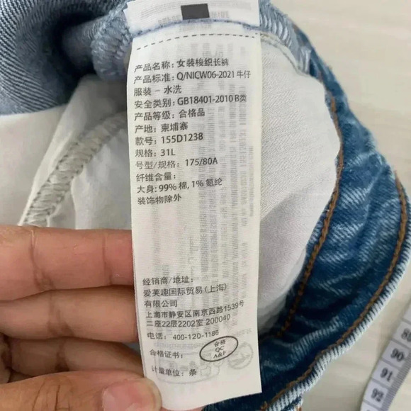 Abercrombie & Fitch Blue Straight Leg Jeans - Picture 16 of 16